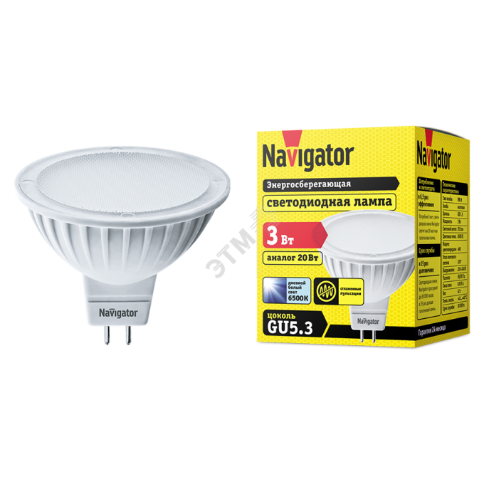Лампа NAVIGATOR NLL-MR16-3-230-6.5K-GU5.3 94381 NLL-MR16 Лампа NAVIGATOR NLL-MR16-3-230-6.5K-GU5.3 94381 NLL-MR16
