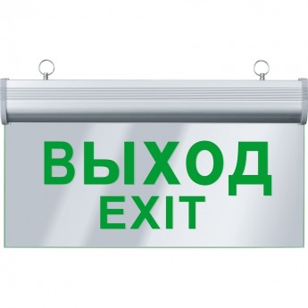 Эвакуационный светильник NAVIGATOR серии NEF-05 c готовым нанесением Эвакуационный светильник NAVIGATOR серии NEF-05 c готовым нанесением