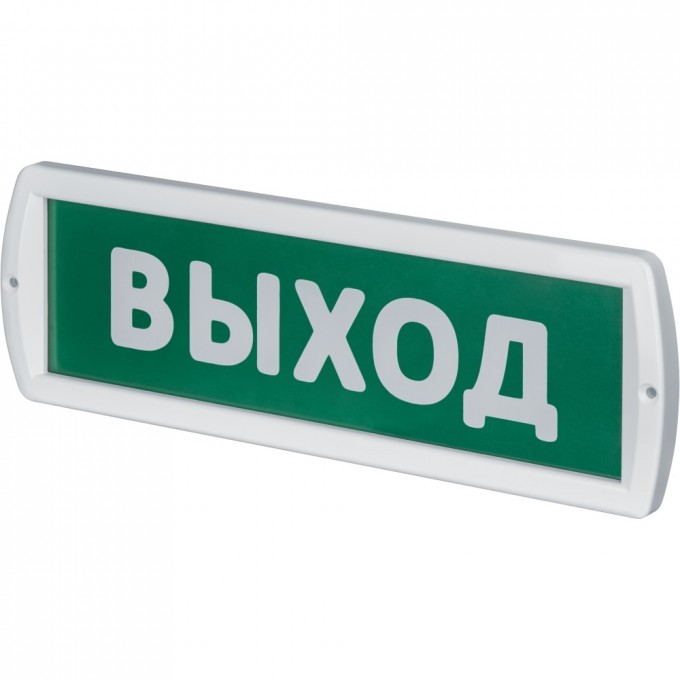 Светильник охранно-пожарный оповещатель NAVIGATOR серии NEF-15-TOPAZ220RIP-VYIHOD Светильник охранно-пожарный оповещатель NAVIGATOR серии NEF-15-TOPAZ220RIP-VYIHOD