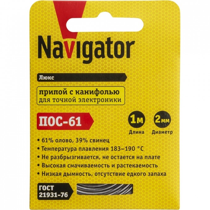 Припой с канифолью NAVIGATOR (POS-61, SPIRAL, 2 MM, 1 M) NEM-Pos03-61K-2-S1 Припой с канифолью NAVIGATOR (POS-61, SPIRAL, 2 MM, 1 M) NEM-Pos03-61K-2-S1