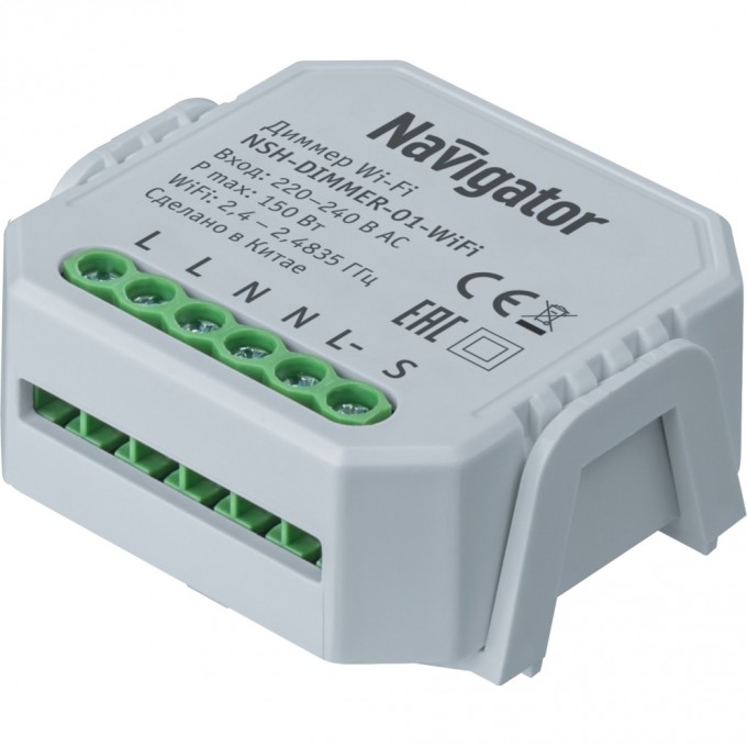 Умный диммер NAVIGATOR NSH-DIMMER-01-WiFi Умный диммер NAVIGATOR NSH-DIMMER-01-WiFi